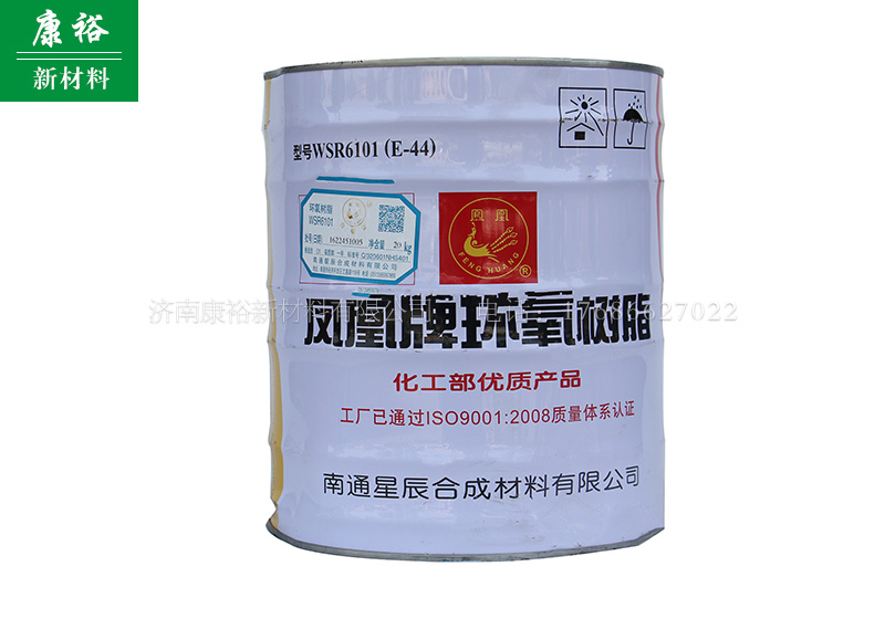 6101-E44環氧樹脂